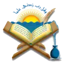 quran