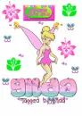 showing some love..Gilda
