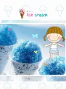 SNOWCONE