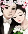 Wedding Day