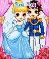Cinderella 