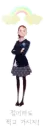cute girl