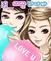 I LOVE U