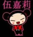Pucca
