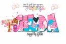 Dont Fall to...Gilda