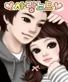 cute couple