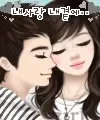 cute couple