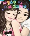 cute couple