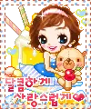 cute girl
