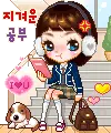 school girl