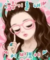 cute girl