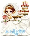  Bride 
