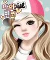 cute girl