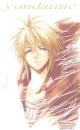 yondaime