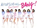 After School