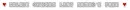 Colbie's site divider