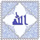 Ø§Ù„Ù„Ù‡ ÙAllah
