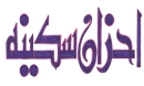 amjad