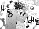yaoi