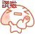 Pink Mushroom