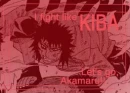 Fight like Kiba