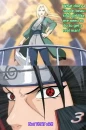 itachi fun