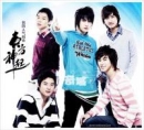 TVBQ