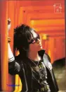 Tora
