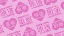 harajuku lovers