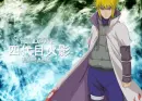 yondaime