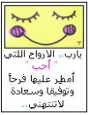 athkar