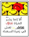athkar