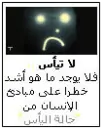 athkar