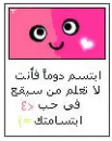 athkar