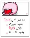 athkar