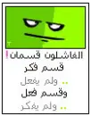 athkar