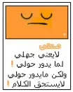 athkar