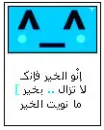 athkar