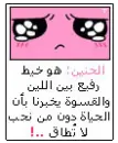 athkar