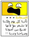athkar