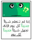 athkar