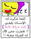 athkar