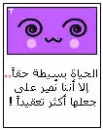 athkar