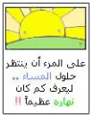 athkar