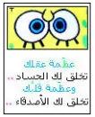 athkar