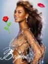 Beyonce