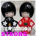 Friendship