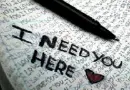 Need You Here