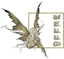 Fairy Hello