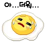 fried egg
